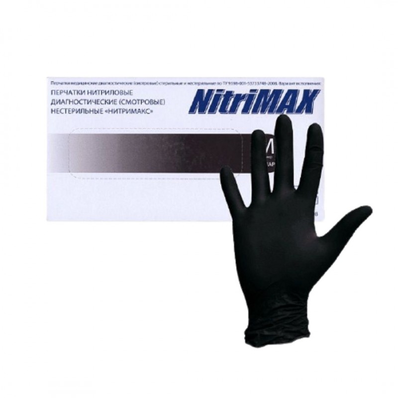 Перчатки диагностические (смотровые) NitriMax нитриловые неопудренные черные р.M