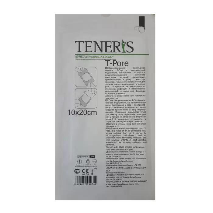 Лейкопластырь TENERIST-Pore 25*10 см фикс.на нетканной основе с впит. подушечкой из вискозы