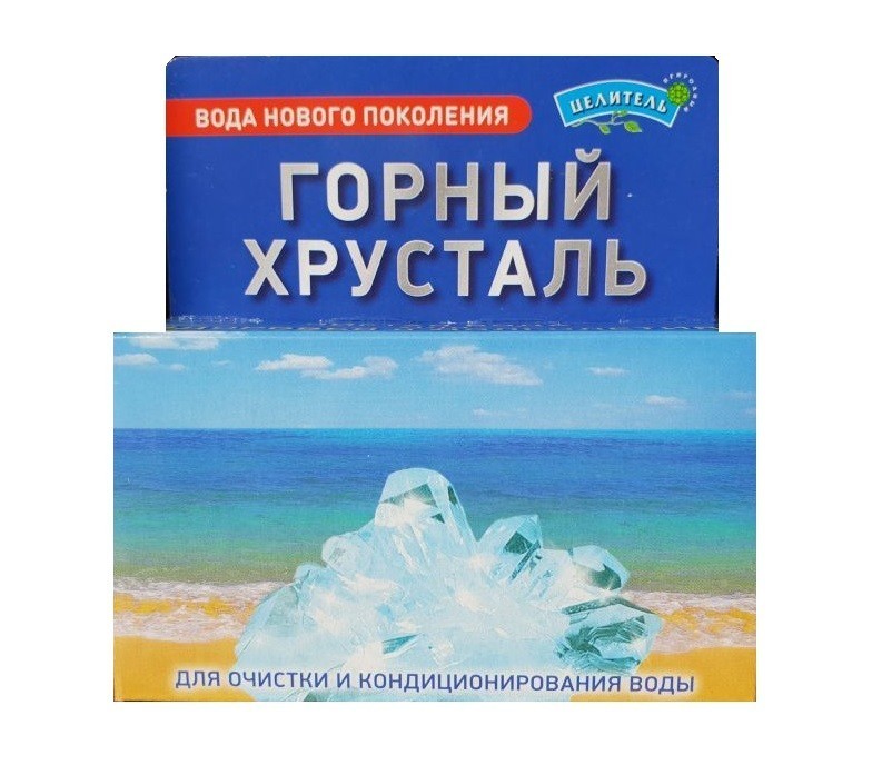 Горный хрусталь 100г