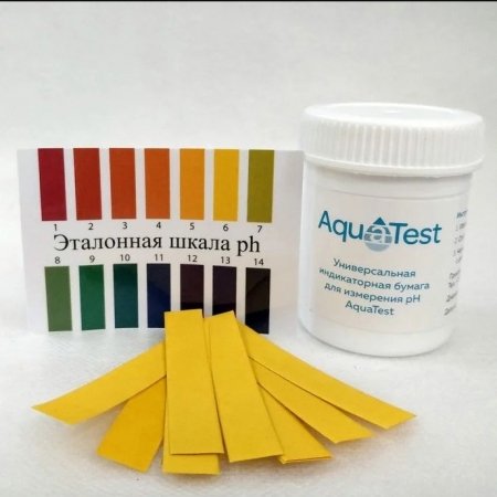 Индикаторные pH полоски (лакмусовая бумага) AquaTest
